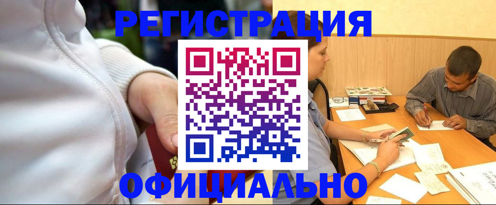 форма 3 в Алапаевске