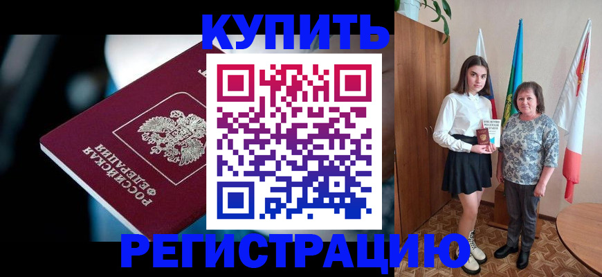 регистрация для школы в Алапаевске